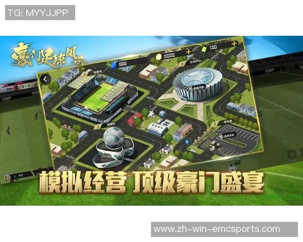 豪门足球风云阵容解析揭示球队背后的故事与荣耀