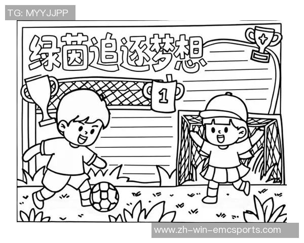 追寻足球荣耀的梦想与激情在绿茵场上的绽放与追逐